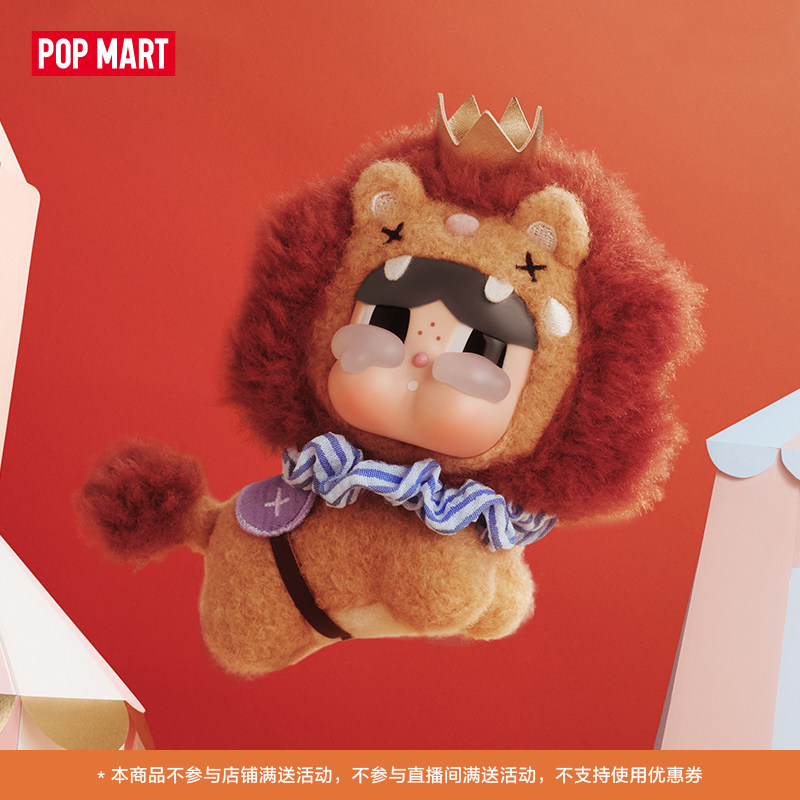 Dolls - Nuevo en Stock POP MART Muñeca