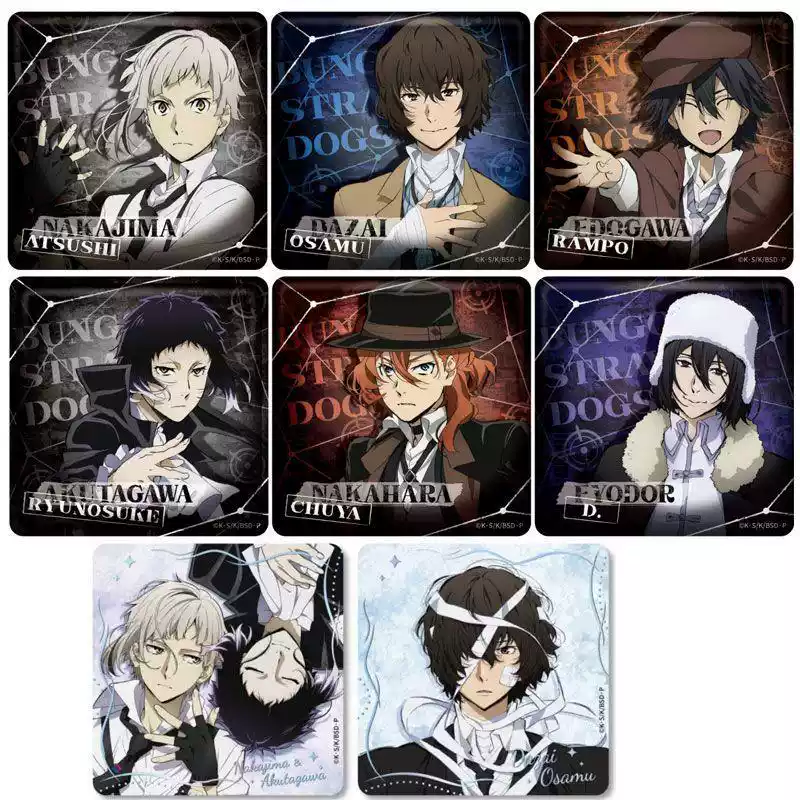 Insignia cuadrada de Bungo Str - Anime Action Figure Blind Box reseña y precio
